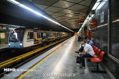 ساعت كار مترو تهران تا ۱۲ شب افزایش یافت