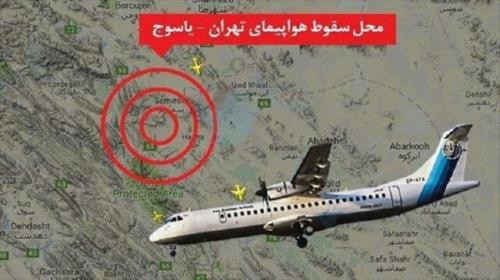 خانواده های جانباختگان پرواز تهران_ یاسوج منتظر برخورد با مقصران حادثه اند