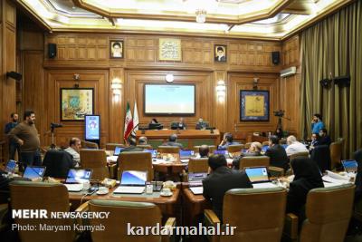 اعضای شورای شهر به كلیات گزارش تفریغ بودجه ۹۶ شهرداری رأی دادند