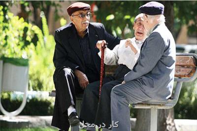 آغاز پرداخت عیدی بازنشستگان تامین اجتماعی در 8 استان از امشب