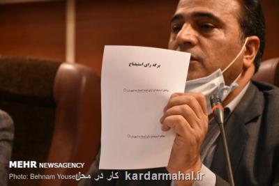 بلاتكلیفی شهرداری اراك و سكوت وزارت كشور