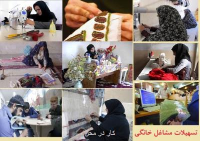 ایجاد ۸ هزار فرصت شغلی برای مددجویان استان تهران