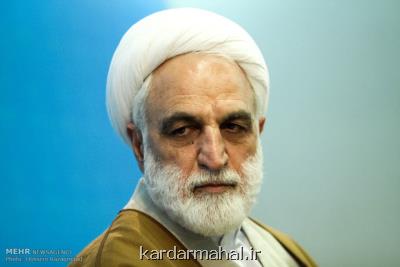 ۳ پیام تبریك به رییس جدید قوه قضائیه