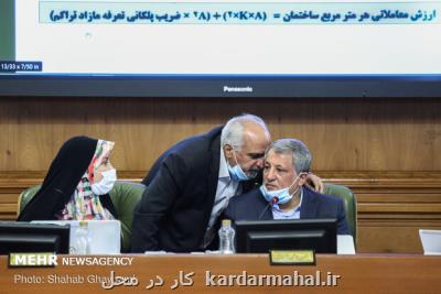 تعیین تكلیف املاك شهرداری در شورای شهر از دستور خارج شد