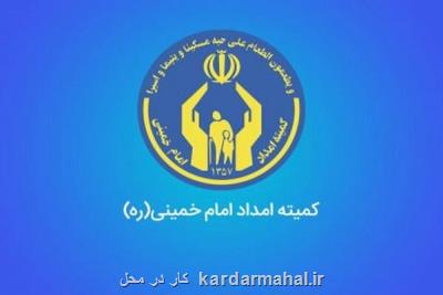 تشكیل 22 هزار پرونده مددجویی در سامانه های ارتباطات مردمی امداد