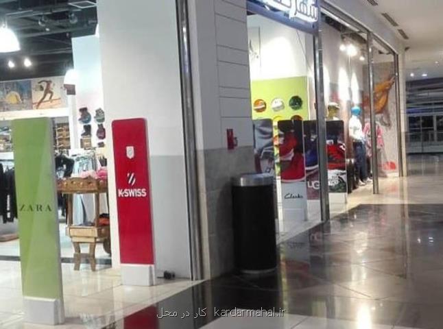 فناوری دزدگیر لباس و پوشاك