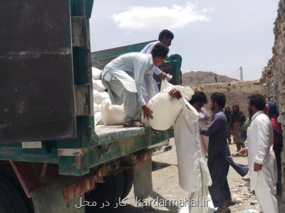 اعلام یك پویش و كمك به مردم سیستان و بلوچستان