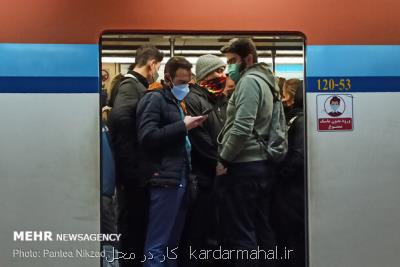 انتقاد از عدم کنترل رعایت پروتکلهای بهداشتی در مترو