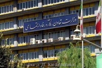 هزینه های درمان نازایی و ناباروری زیر پوشش بیمه پایه قرار گرفت