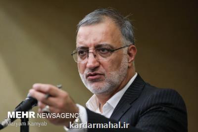 فعالیت شهردار جدید تهران از ۱۴ شهریور شروع می شود