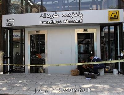 افتتاح فازهای تکمیلی زیرگذر چهارراه گلوبندک تا آخر سال