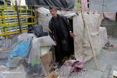 در خطر افتادن امنیت شهروندان منطقه 20 به سبب لطمه های اجتماعی