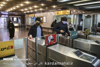 ایستگاه تقاطعی توحید در خط 7 مترو پاییز افتتاح می شود