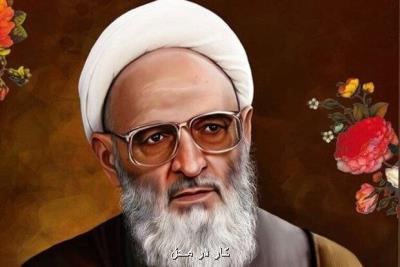 پیام تسلیت وزیر رفاه در پی درگذشت آیت الله حسن زاده آملی