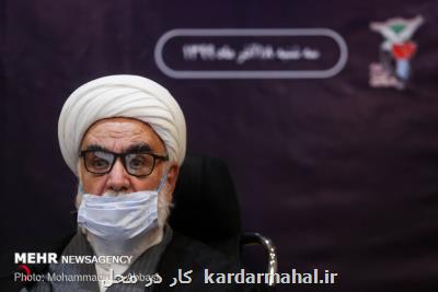 اولین وبینار سراسری ستاد صیانت از عفاف و حجاب انجام شد