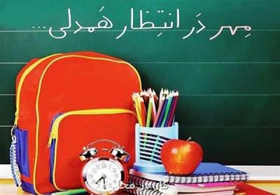 جذب ۴۱۳ میلیارد تومان کمک مردمی در پویش شور عاطفه ها