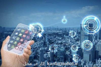 تهران در جمع ۳ فینالیست جایزه جهانی شهرهای هوشمند