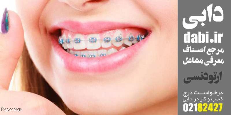 استفاده از ایمپلنت و ارتودنسی به صورت همزمان