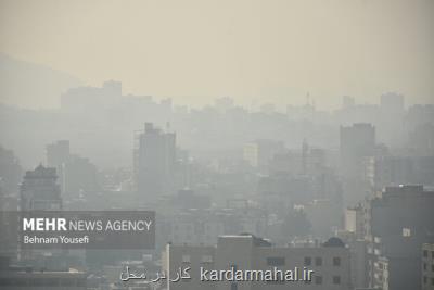 وضعیت قرمز در ۱۷ ایستگاه سنجش کیفیت هوای تهران