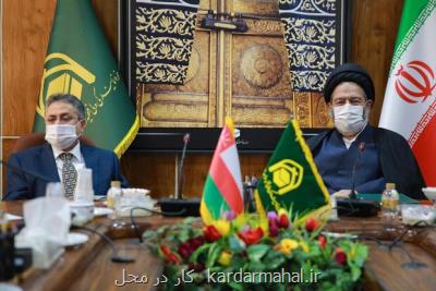 دیدار سفیر عمان در ایران با نماینده ولی فقیه در امورحج و زیارت
