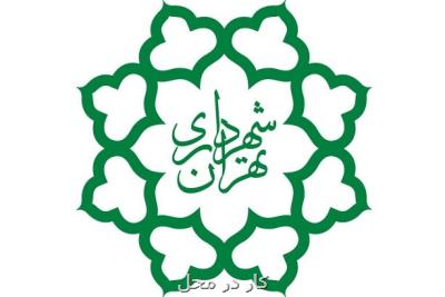 انتساب فیلم رقص گروهی به شهرداری تهران کذب است