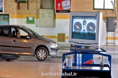 فعالیت ۷ مرکز معاینه فنی در روز ولادت امام علی(ع)