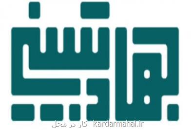 جهاد تبیین فرضیه ای قطعی و فوری است