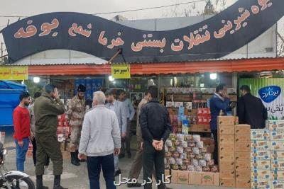 غرفه های فروش تنقلات و خدماتی متخلف تعطیل شدند