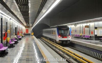 آمادگی متروی پایتخت برای بازگشایی مدارس و دانشگاه ها