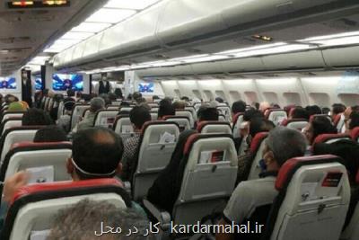 بلیت هواپیما برای معلولان نیم بها شد