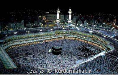 شروع عملیات حج ۱۴۰۱ از ۲۵ خردادماه