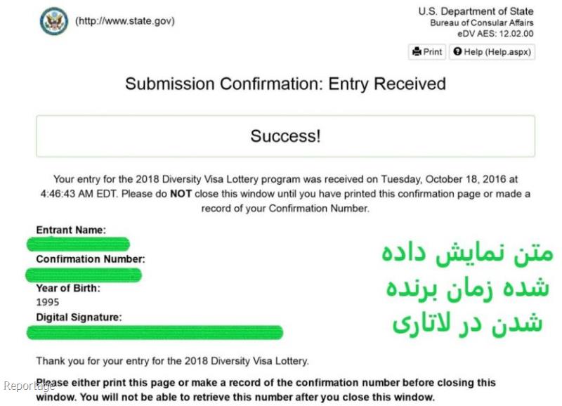 مزایای برنده شدن در لاتاری ۲۰۲۳