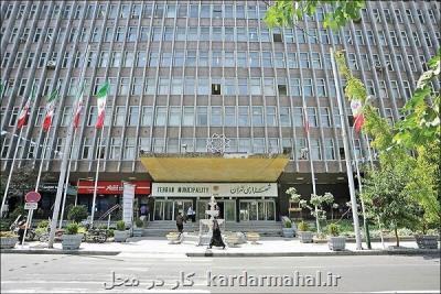 ارسال نامه پشتیبانی از حقوق کارکنان رسمی شهرداری تهران به رییس جمهور