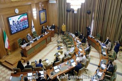 شروع بررسی گزارش های حسابرسی سالهای ۱۳۹۶ تا ۱۳۹۹ شهرداری تهران