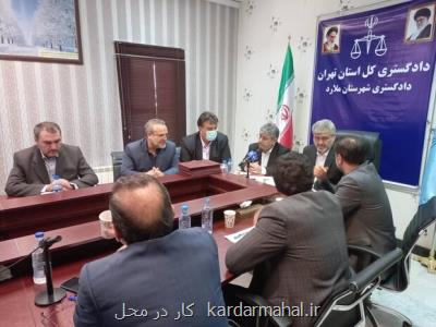 دستور ویژه برای تعیین تکلیف ۹۹ پرونده مسن حوزه قضایی ملارد