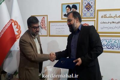 افراد معلول از امکانات ورزشی و تفریحی وزارت رفاه استفاده می نمایند