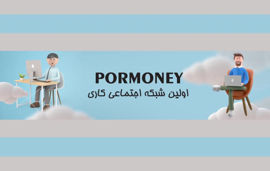 با پرمانی، کارهای خود را در سریع ترین زمان و با دقت بالا به انجام دهندگان بسپارید