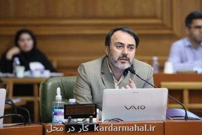 شهر آفتاب را بخرید