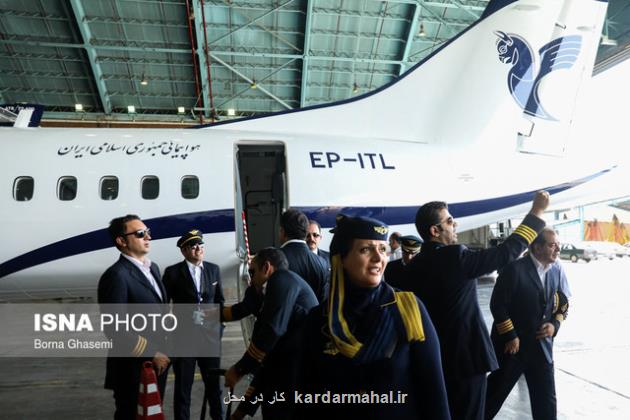 بذرپاش برای نونوار کردن ناوگان هوایی چه کند؟