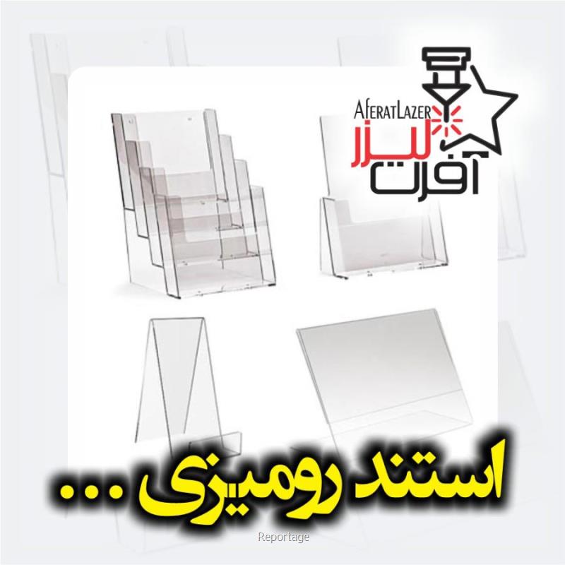 مهمترین مزایای پلکسی گلاس