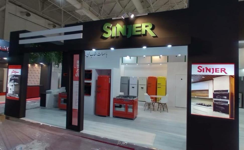 طراحی غرفه نمایشگاه 2023