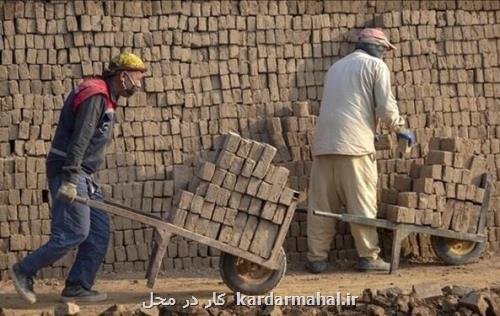 قانون بیمه کارگران ساختمانی اصلاح گردید