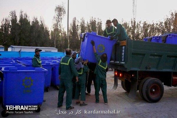 اعلام بهای جمع آوری انواع پسماند