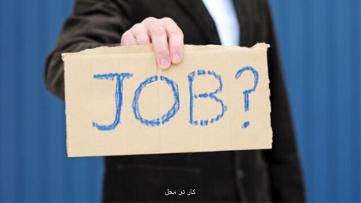 آمار بیکاری آلمان چقدر است؟