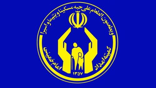 ۳ هزار خانواده تحت پوشش کمیته امداد تهران خودکفا شدند