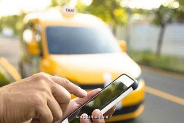 چگونگی اجرای قانون بیمه رانندگان تاکسی های اینترنتی