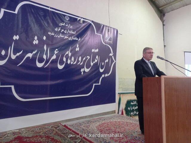 طرح آمایش و توسعه زرندیه به روزرسانی می شود