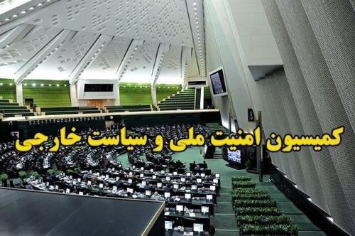 بررسی لایحه ساماندهی پهپادهای غیرنظامی در کمیسیون امنیت ملی