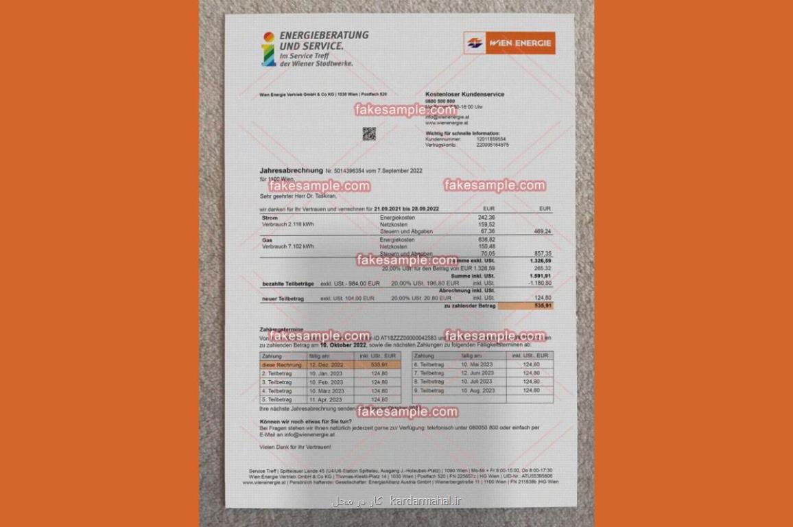 Professional Document Crafting by Fake-Sample