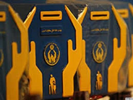 آغاز پویش هر ایرانی یک صندوق صدقه الکترونیکی